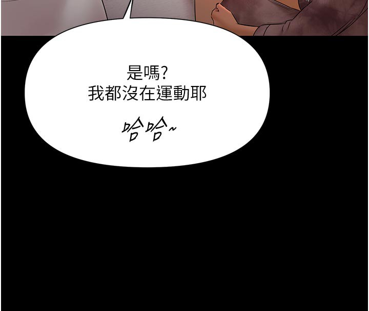 极乐泳池趴第6話-激情放縱的幻覺狂歡
