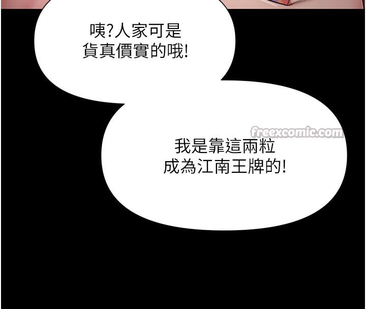极乐泳池趴第6話-激情放縱的幻覺狂歡