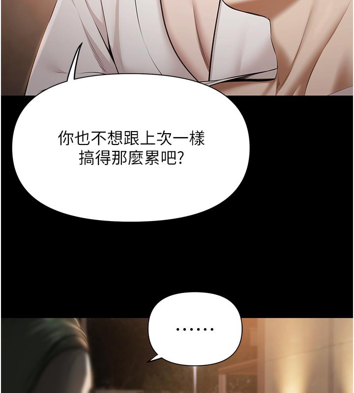 极乐泳池趴第6話-激情放縱的幻覺狂歡
