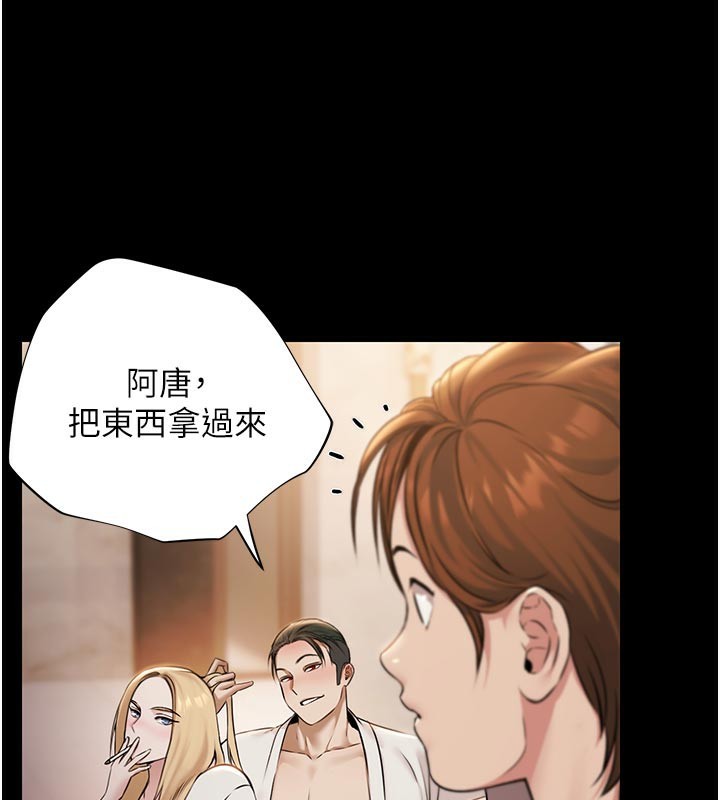 极乐泳池趴第6話-激情放縱的幻覺狂歡