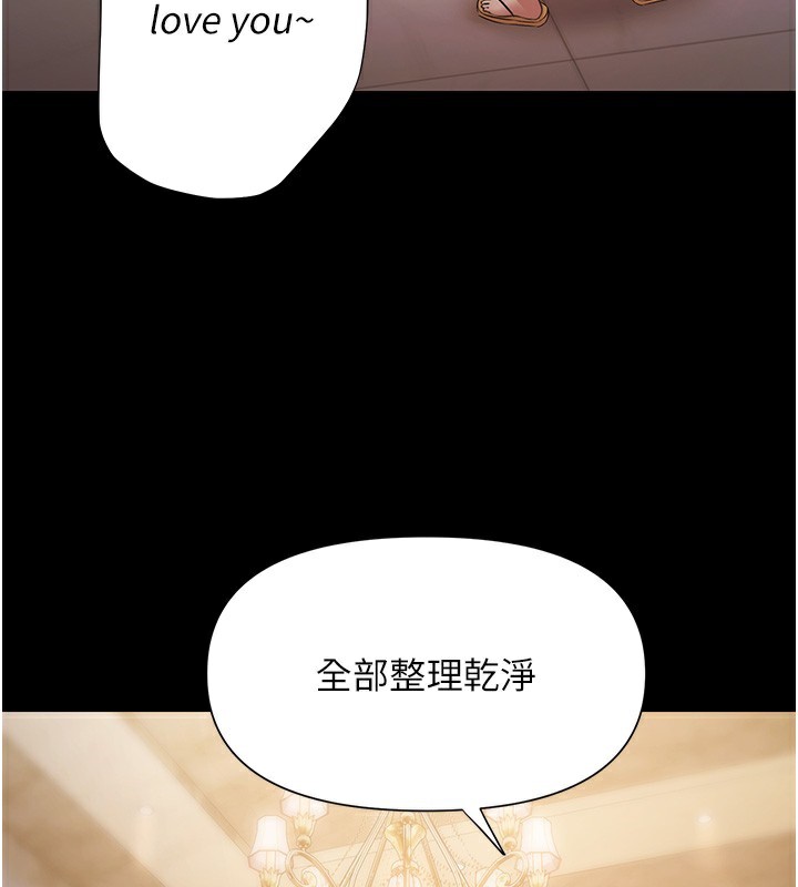 极乐泳池趴第6話-激情放縱的幻覺狂歡