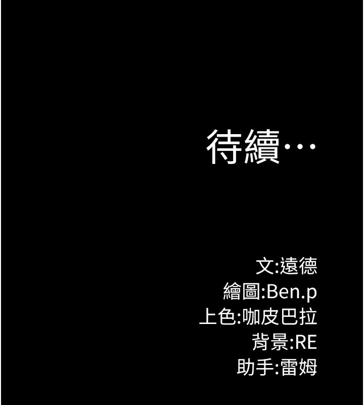 极乐泳池趴第6話-激情放縱的幻覺狂歡