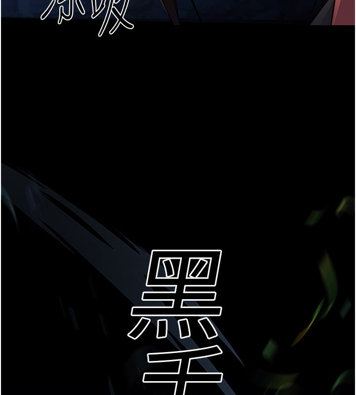 《炼慾:色魔再临》第14话-极致痛苦带来极致高潮