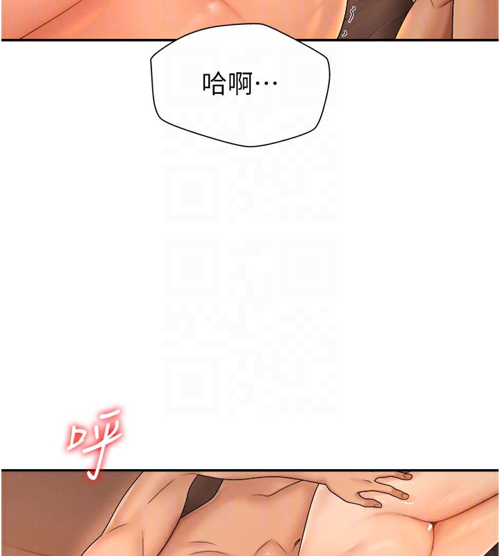 肉体审判第25話-同時達到高潮的兩人