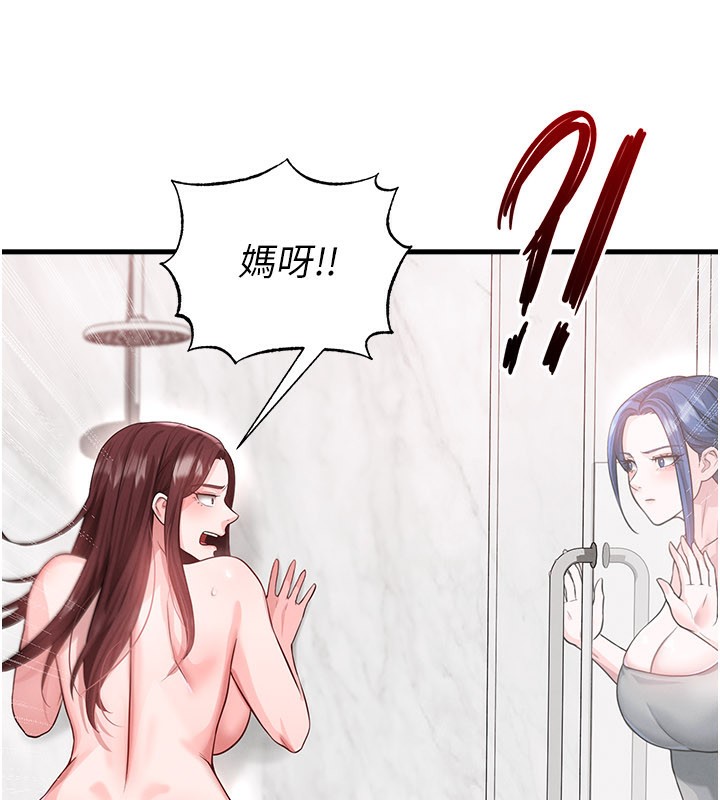 《足球型男脱单指南》第36话-旁观男友与别人交欢