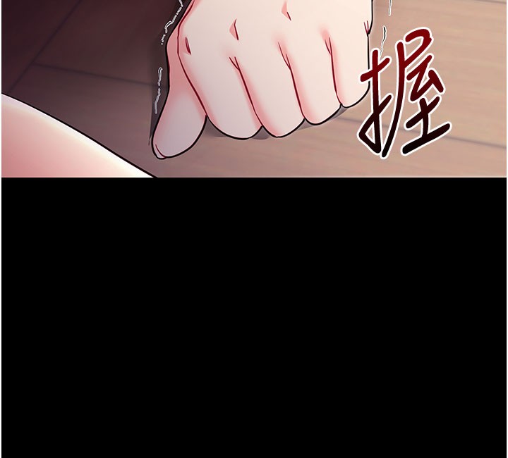 拜脱拜脱App第37話-要不要從後面來啊?