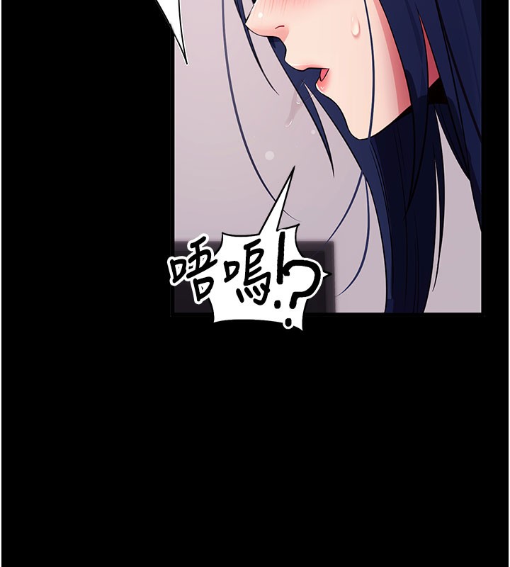拜脱拜脱App第37話-要不要從後面來啊?