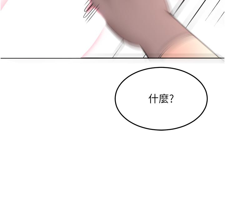 頂加套房的春天第41話-公狗的服從訓練