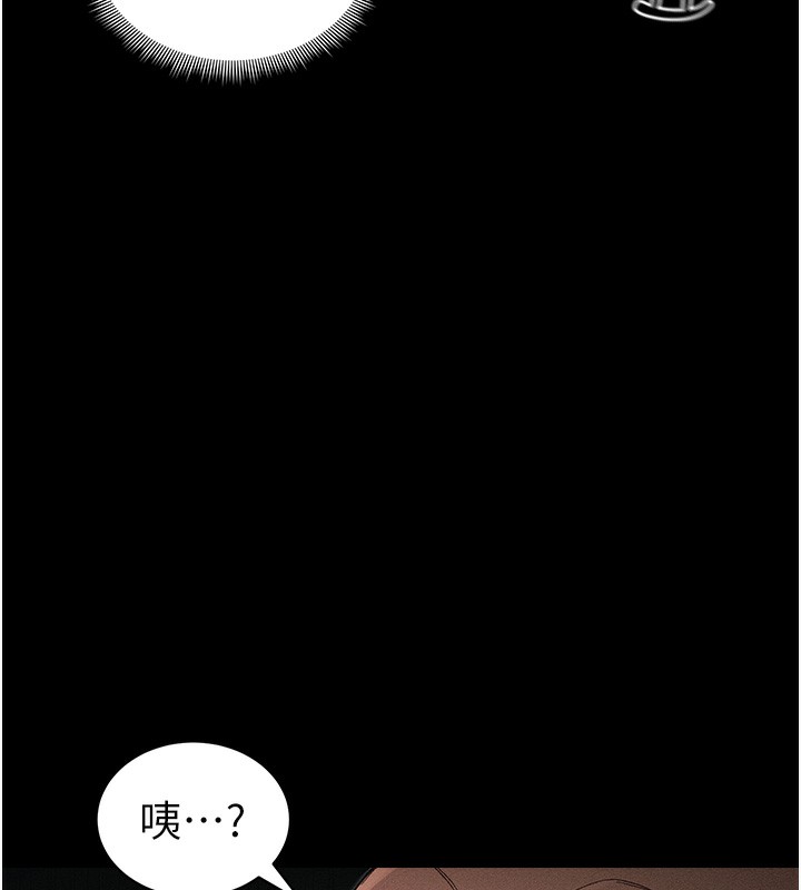 太妹攻略指南第45話-試圖越獄的奴隸們