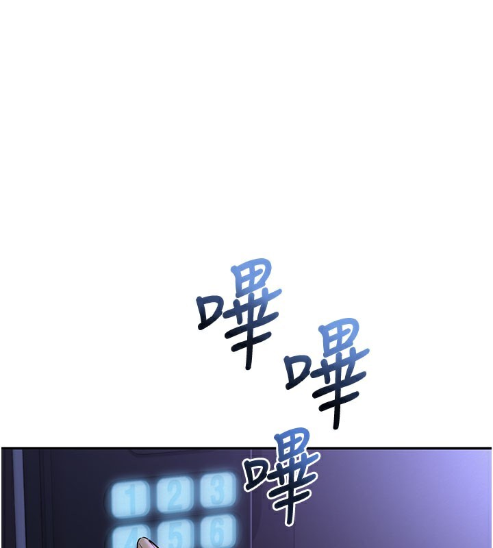 校园成人礼第9話-想著你的棒棒高潮了&hearts;