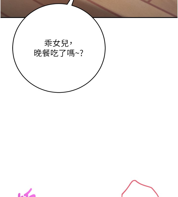 校园成人礼第9話-想著你的棒棒高潮了&hearts;