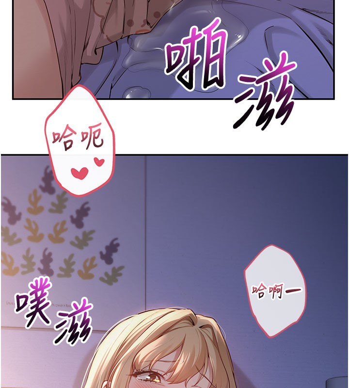 校园成人礼第9話-想著你的棒棒高潮了&hearts;
