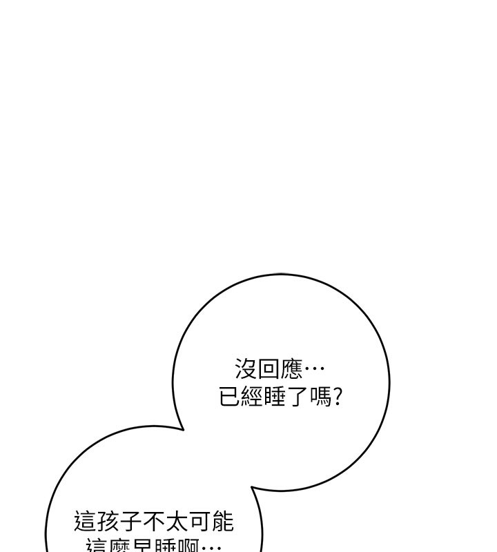 校园成人礼第9話-想著你的棒棒高潮了&hearts;