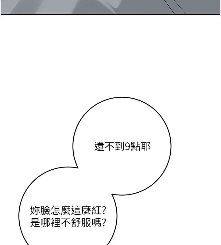 校园成人礼第9話-想著你的棒棒高潮了&hearts;