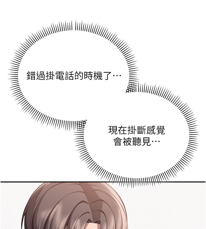校园成人礼第9話-想著你的棒棒高潮了&hearts;