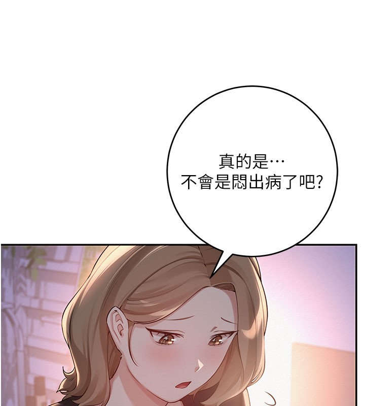 校园成人礼第9話-想著你的棒棒高潮了&hearts;