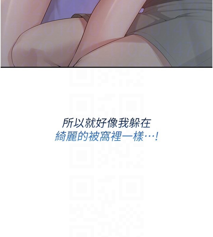 校园成人礼第9話-想著你的棒棒高潮了&hearts;