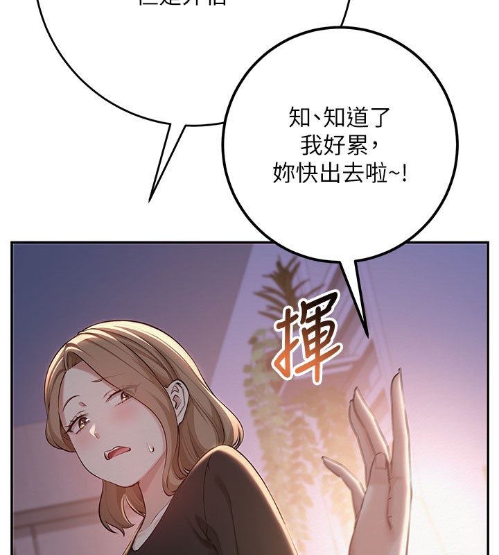 校园成人礼第9話-想著你的棒棒高潮了&hearts;