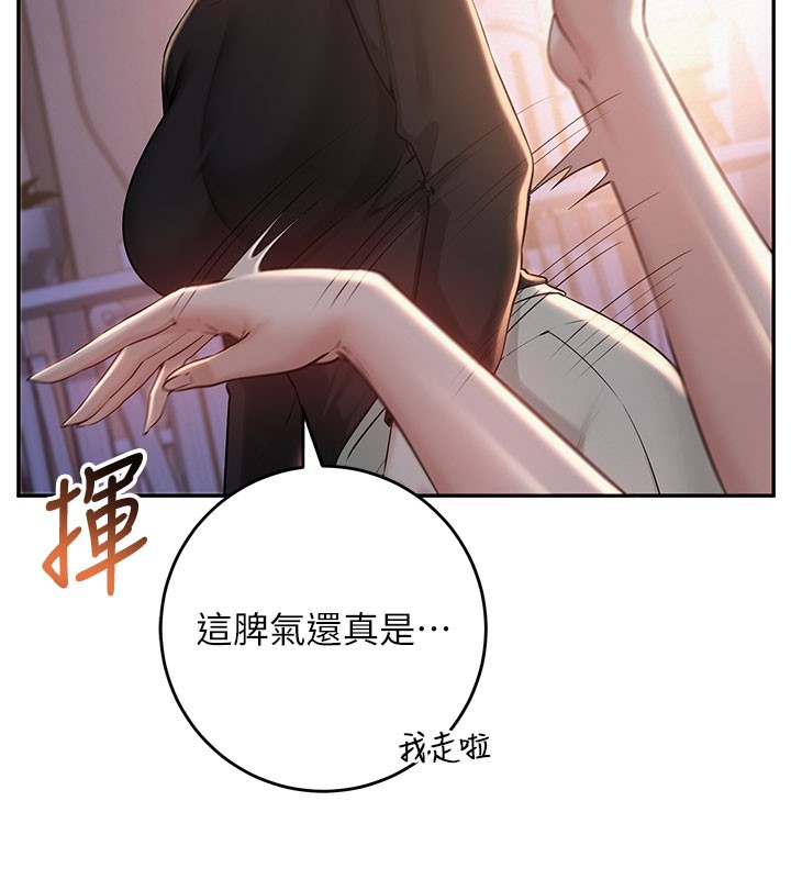校园成人礼第9話-想著你的棒棒高潮了&hearts;