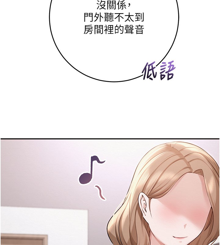 校园成人礼第9話-想著你的棒棒高潮了&hearts;