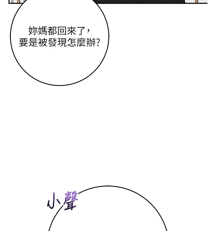 校园成人礼第9話-想著你的棒棒高潮了&hearts;
