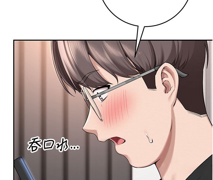 校園成人禮第9話-想著你的棒棒高潮了&hearts;