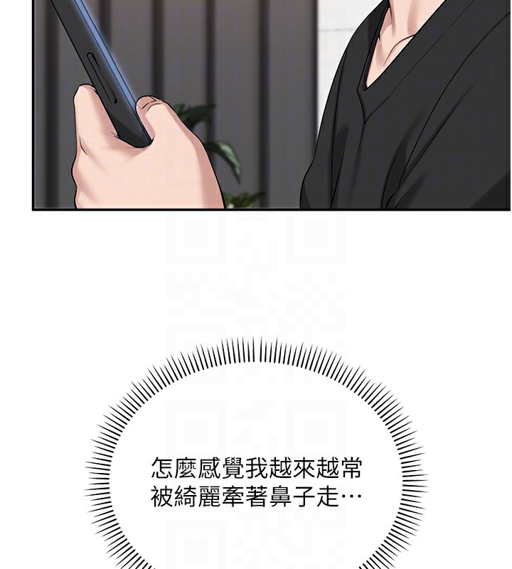 校园成人礼第9話-想著你的棒棒高潮了&hearts;