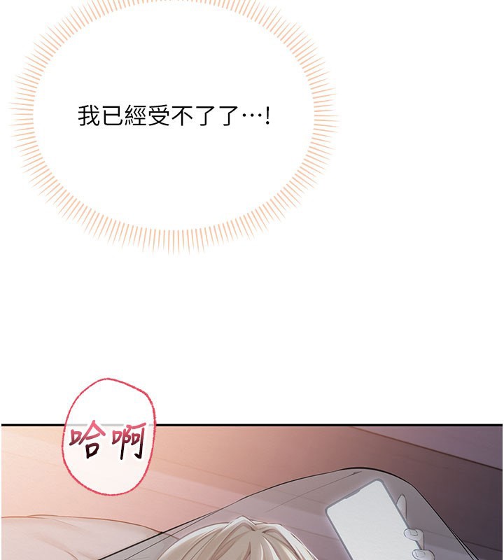 校园成人礼第9話-想著你的棒棒高潮了&hearts;