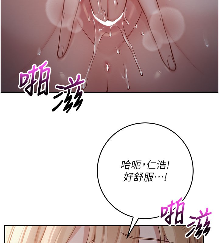 校园成人礼第9話-想著你的棒棒高潮了&hearts;