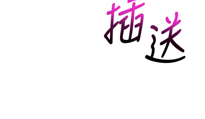 校园成人礼第9話-想著你的棒棒高潮了&hearts;