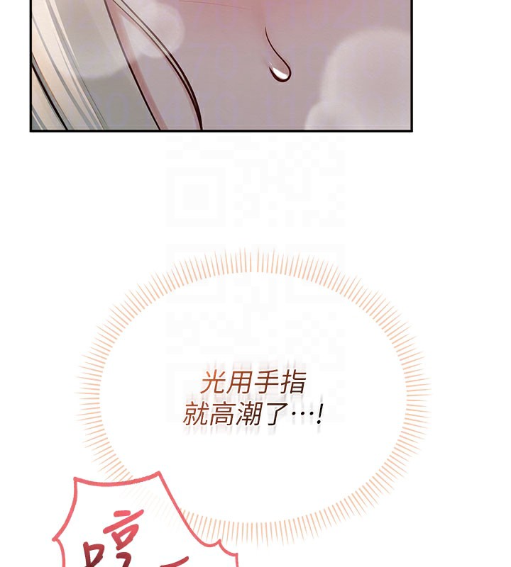 校园成人礼第9話-想著你的棒棒高潮了&hearts;
