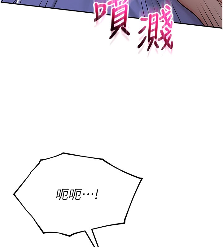 校園成人禮第9話-想著你的棒棒高潮了&hearts;