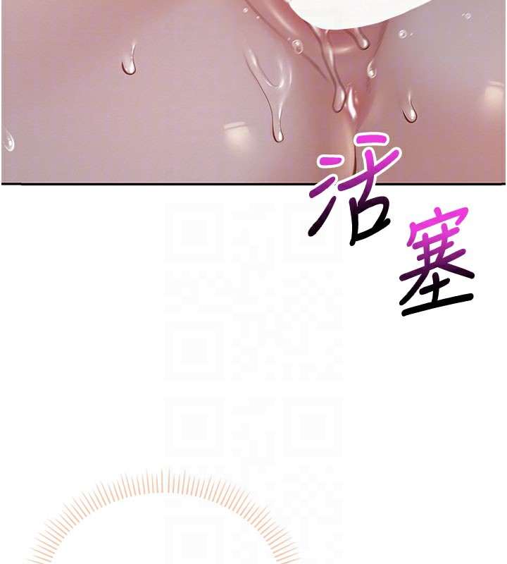 校園成人禮第9話-想著你的棒棒高潮了&hearts;