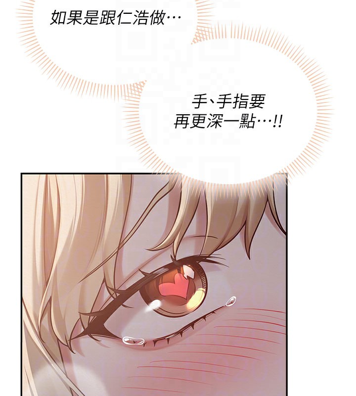 校园成人礼第9話-想著你的棒棒高潮了&hearts;