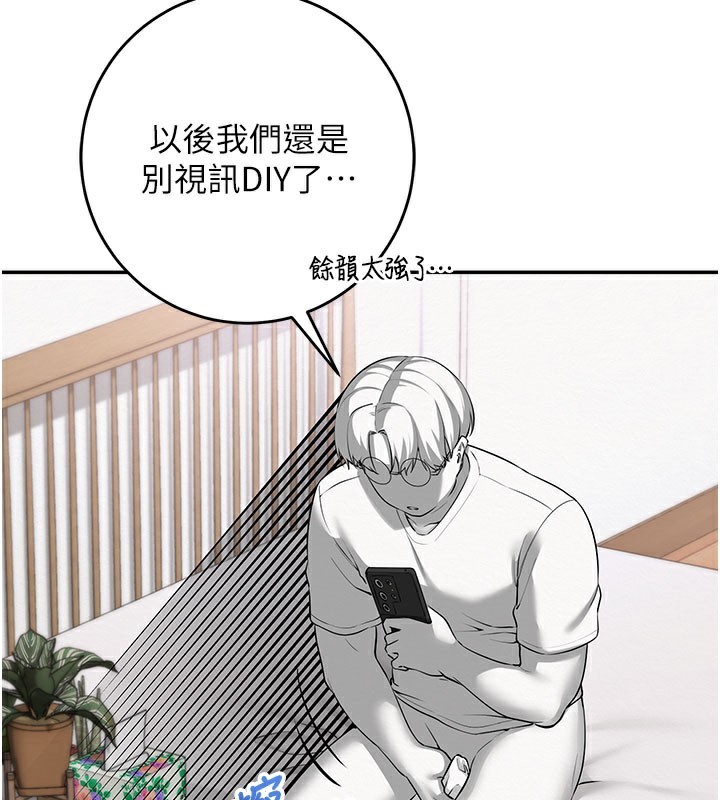 校园成人礼第9話-想著你的棒棒高潮了&hearts;