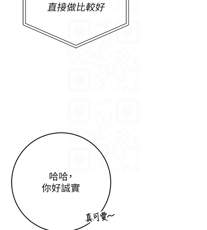 校园成人礼第9話-想著你的棒棒高潮了&hearts;