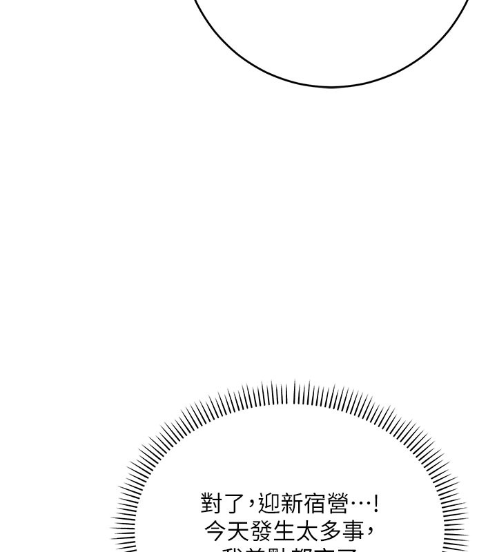 校园成人礼第9話-想著你的棒棒高潮了&hearts;