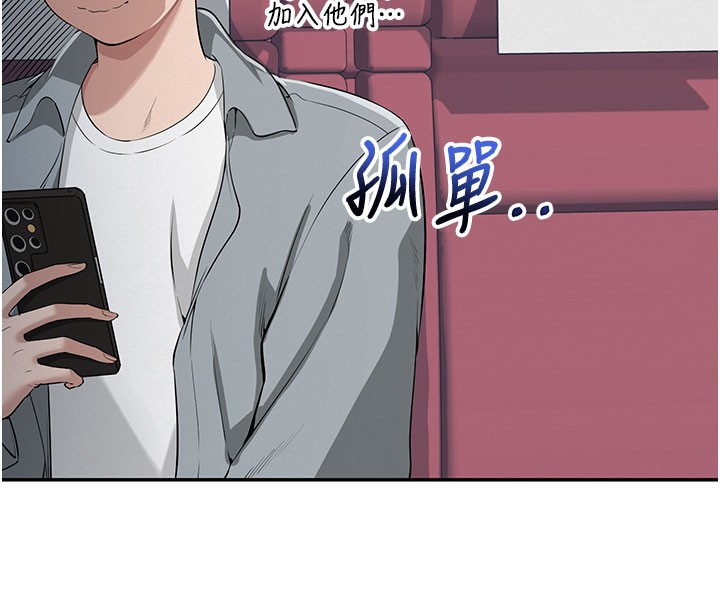 校园成人礼第9話-想著你的棒棒高潮了&hearts;