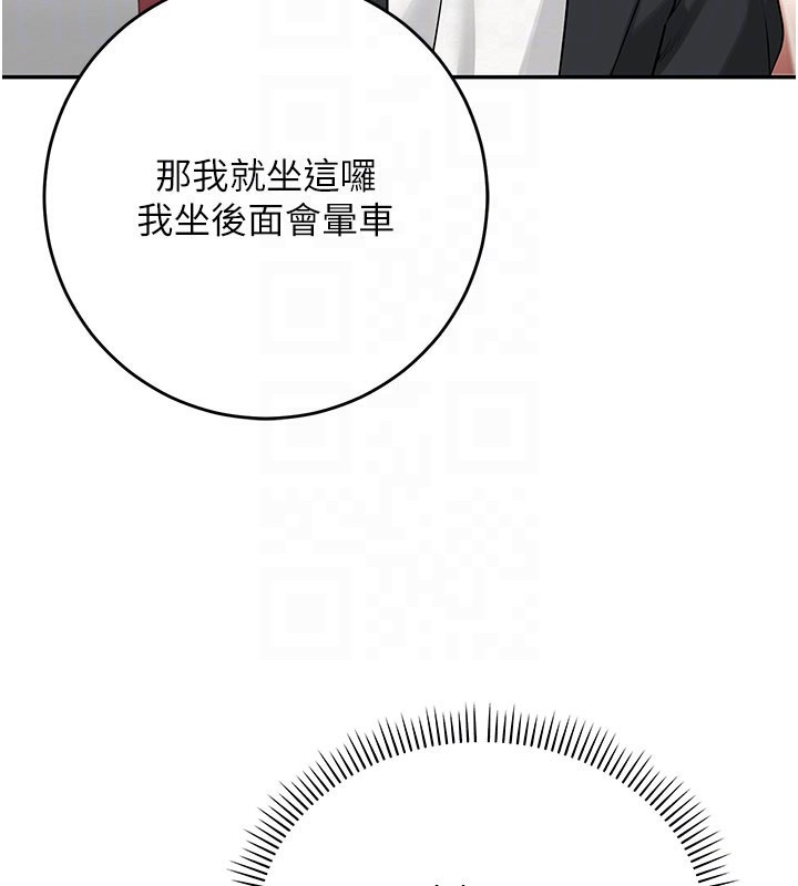 校园成人礼第9話-想著你的棒棒高潮了&hearts;