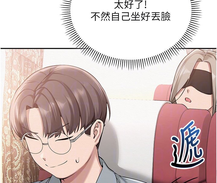 校園成人禮第9話-想著你的棒棒高潮了&hearts;