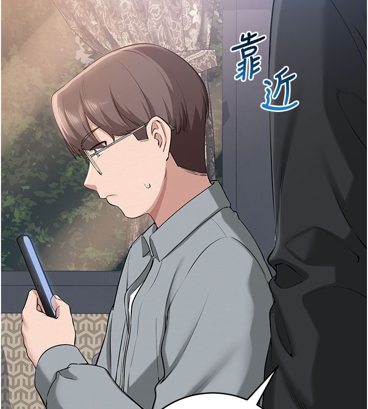 校园成人礼第9話-想著你的棒棒高潮了&hearts;