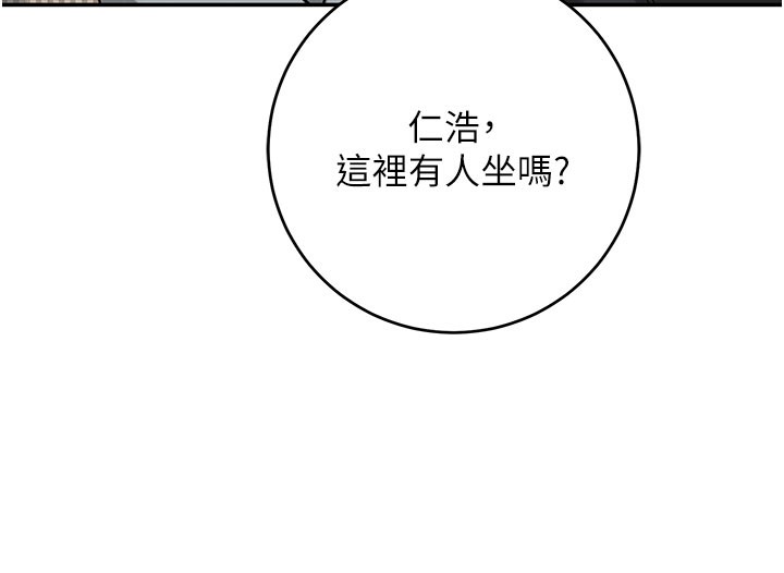 校园成人礼第9話-想著你的棒棒高潮了&hearts;