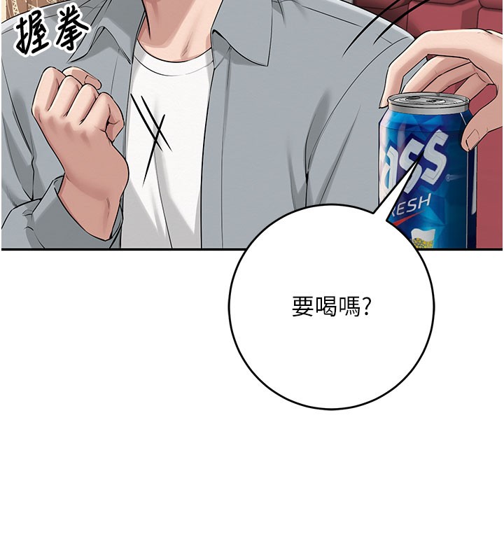 校园成人礼第9話-想著你的棒棒高潮了&hearts;