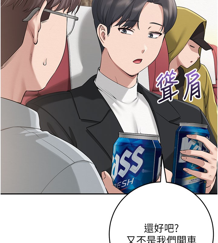 校园成人礼第9話-想著你的棒棒高潮了♥