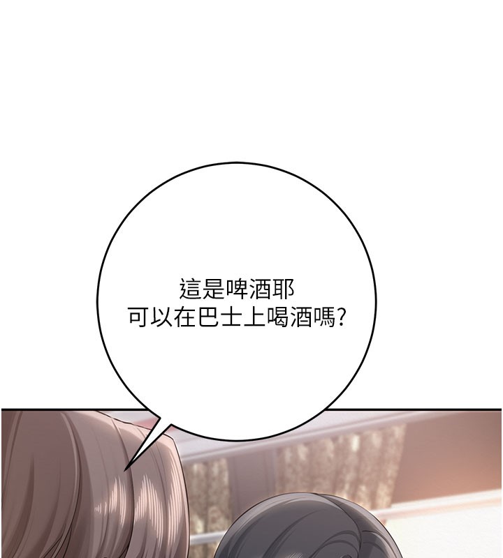 校园成人礼第9話-想著你的棒棒高潮了&hearts;