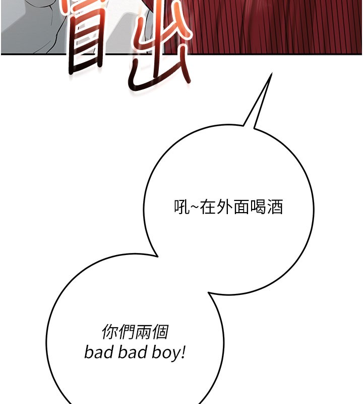 校園成人禮第9話-想著你的棒棒高潮了&hearts;