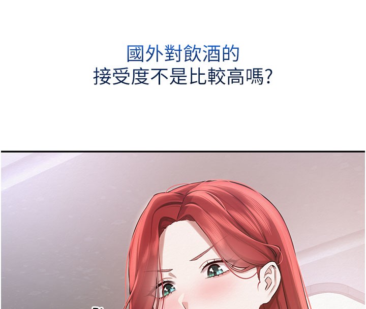 校园成人礼第9話-想著你的棒棒高潮了&hearts;