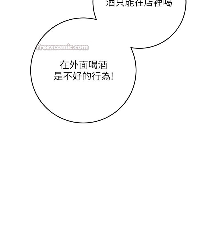 校园成人礼第9話-想著你的棒棒高潮了&hearts;