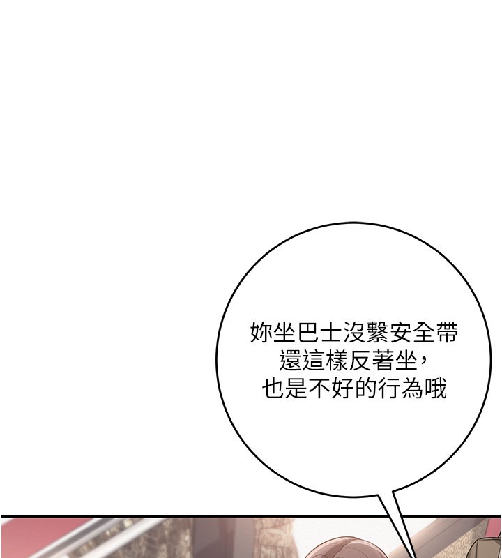 校园成人礼第9話-想著你的棒棒高潮了&hearts;