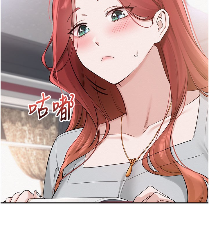 《校园成人礼》第9话-想着你的棒棒高潮了&hearts;